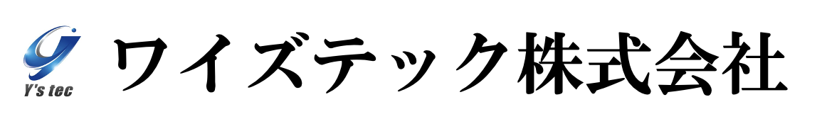 ワイズテック株式会社